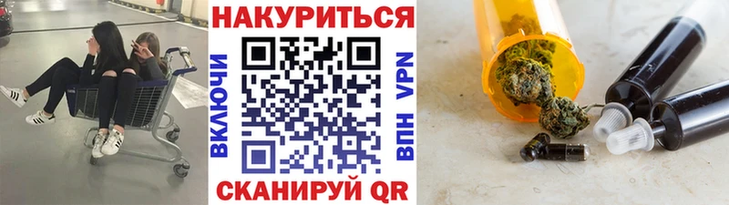 Где можно купить наркотики Балтийск A PVP  МАРИХУАНА  Кокаин 