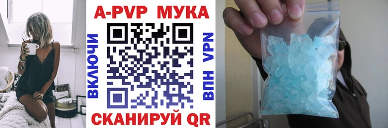 Alfa_PVP Crystall  blacksprut   Балтийск 