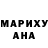 Amphetamine Розовый Brandon Mancia