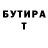 Amphetamine Розовый Salty Fry