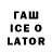 БУТИРАТ 1.4BDO David Turkov