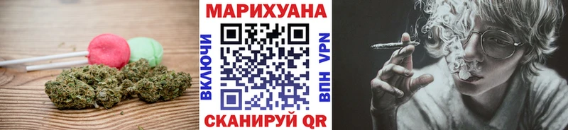 MEGA как войти Балтийск Печенье с ТГК марихуана