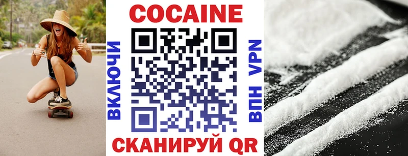 даркнет сайт Балтийск гидра ТОР Cocaine Колумбийский