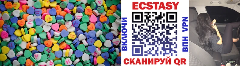 Ecstasy XTC  гидра ТОР  Балтийск  наркота 