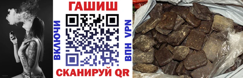 Гашиш AMNESIA HAZE  где можно купить   Балтийск 