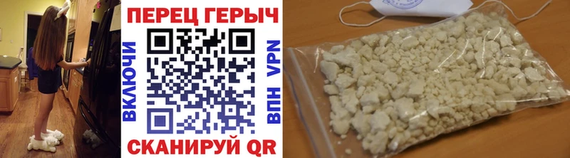 цена наркотик  Балтийск  ГЕРОИН белый 