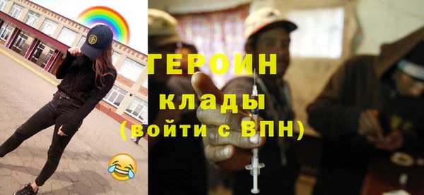 марки nbome Бугульма