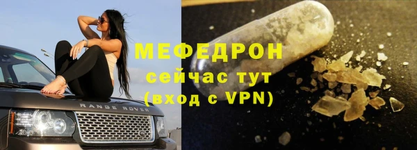 кокаин Белоозёрский
