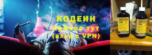 мяу мяу кристалл Беломорск