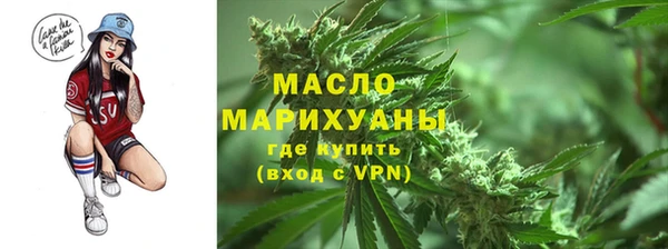 амф Белокуриха