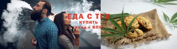стаф Богородск