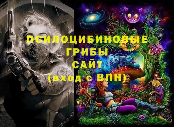 мяу мяу кристалл Беломорск