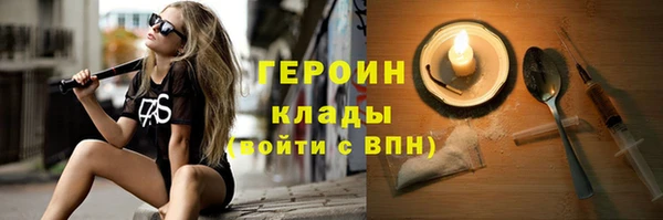 мяу мяу кристалл Беломорск