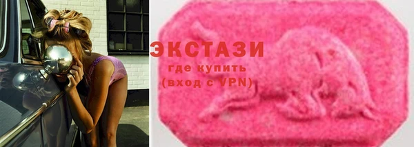 ПСИЛОЦИБИНОВЫЕ ГРИБЫ Богородицк