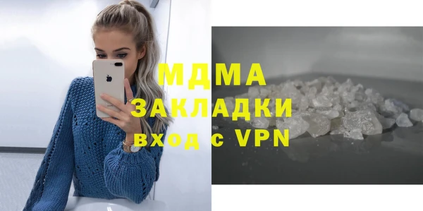 амф Белокуриха
