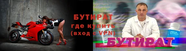 амф Белокуриха