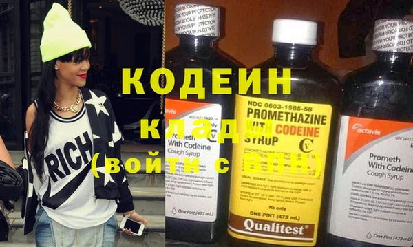ПСИЛОЦИБИНОВЫЕ ГРИБЫ Богородицк