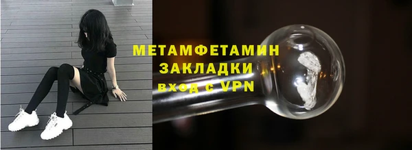 амф Белокуриха