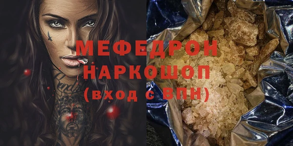 кокаин Белоозёрский