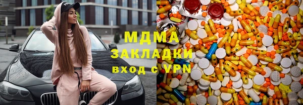 амф Белокуриха