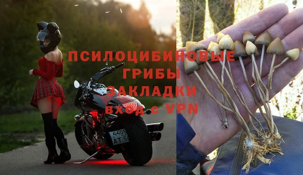 мяу мяу кристалл Беломорск