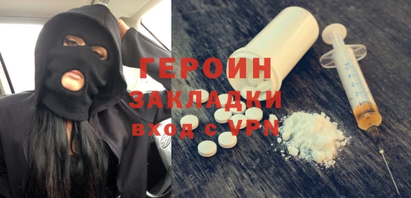 ПСИЛОЦИБИНОВЫЕ ГРИБЫ Богородицк
