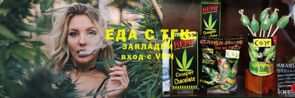 мяу мяу кристалл Беломорск