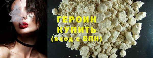стаф Богородск