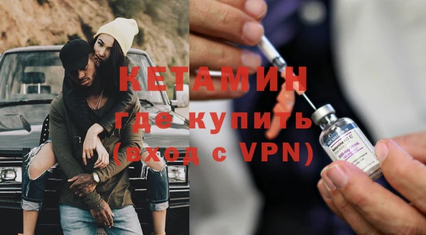 прущий лед Бронницы