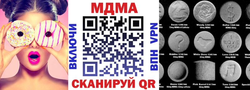 МДМА Molly  mega зеркало  Балтийск  цены наркотик 