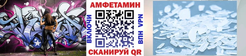 МЕТАМФЕТАМИН Декстрометамфетамин 99.9% Балтийск