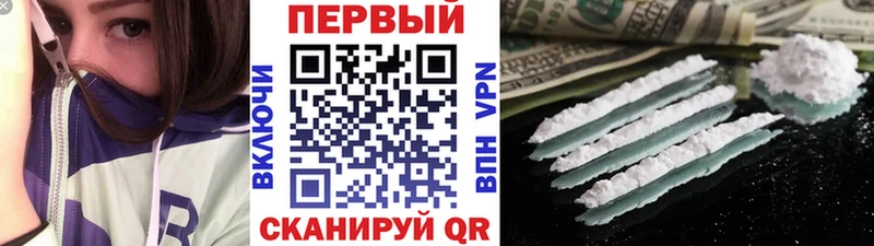 Метамфетамин кристалл где купить наркотик Балтийск