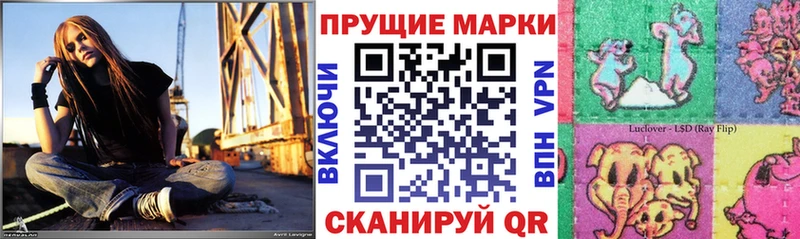 Наркотические марки 1,8мг  наркота  Балтийск 