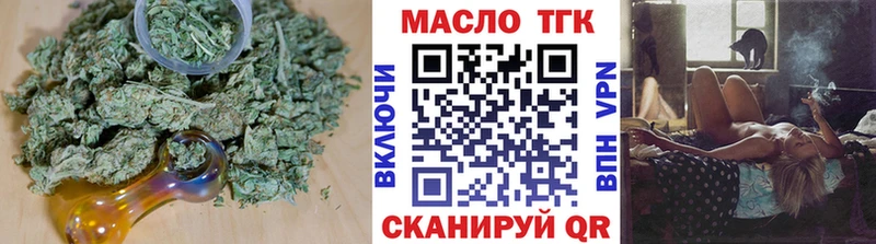 Дистиллят ТГК концентрат  сколько стоит  Балтийск 