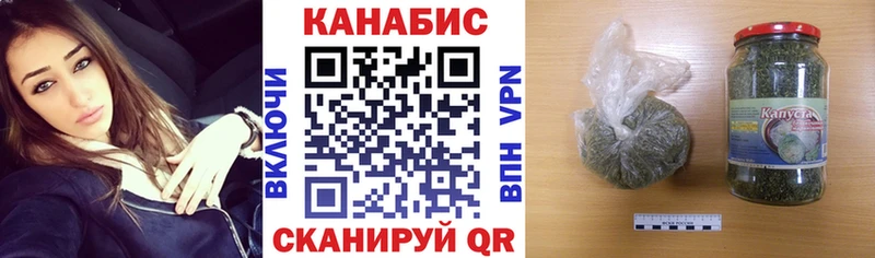 МАРИХУАНА конопля  наркота  Балтийск 